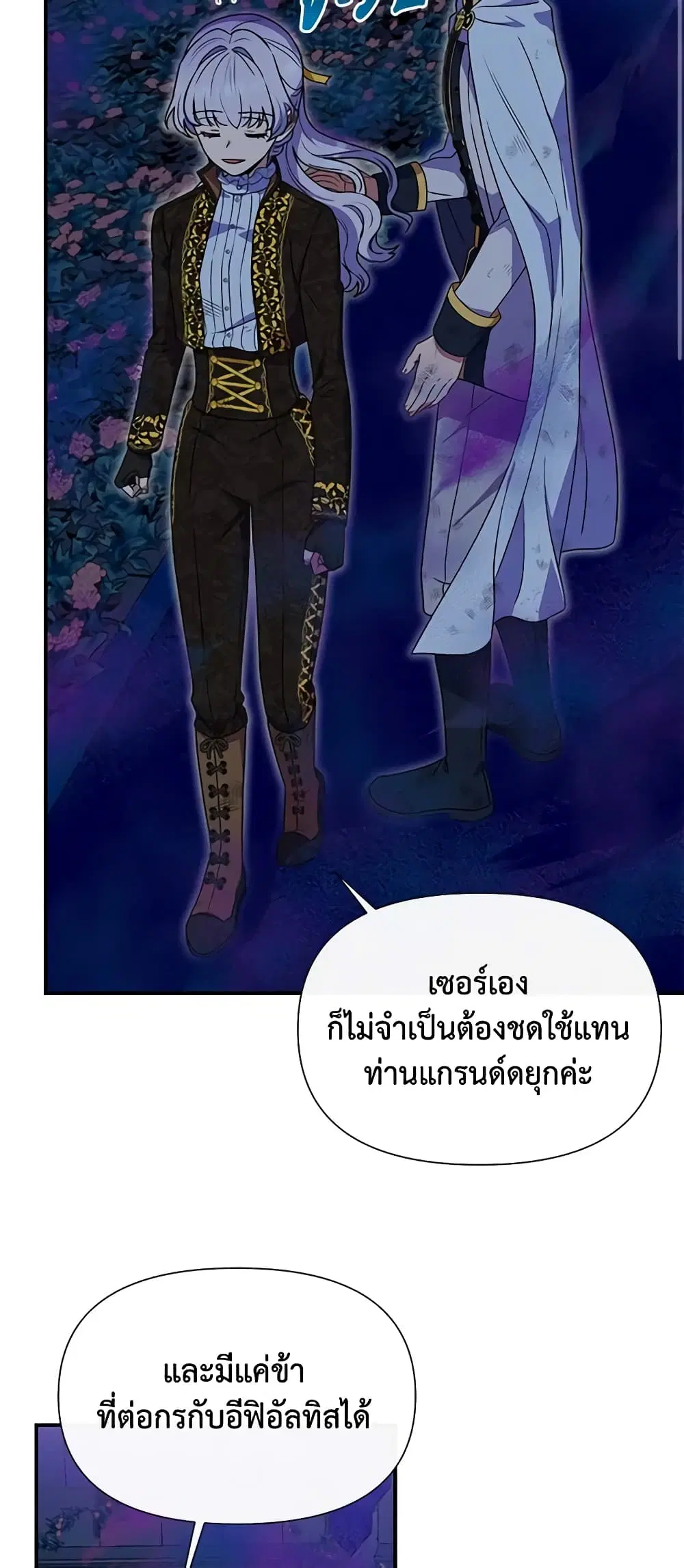 หน้า 27 จาก 52