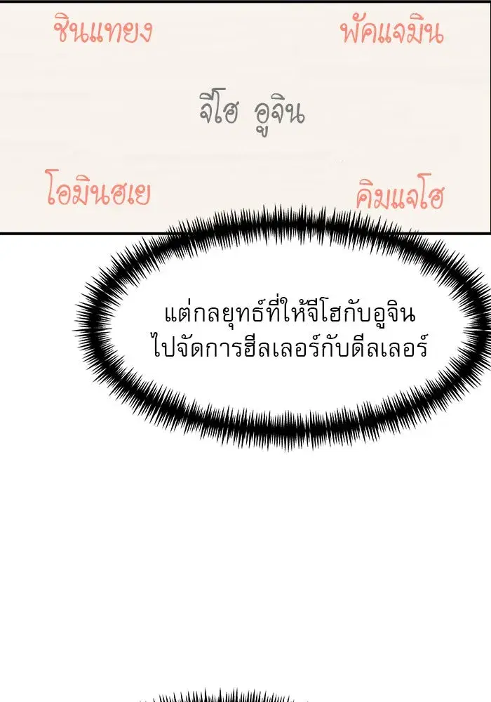 หน้า 139 จาก 160