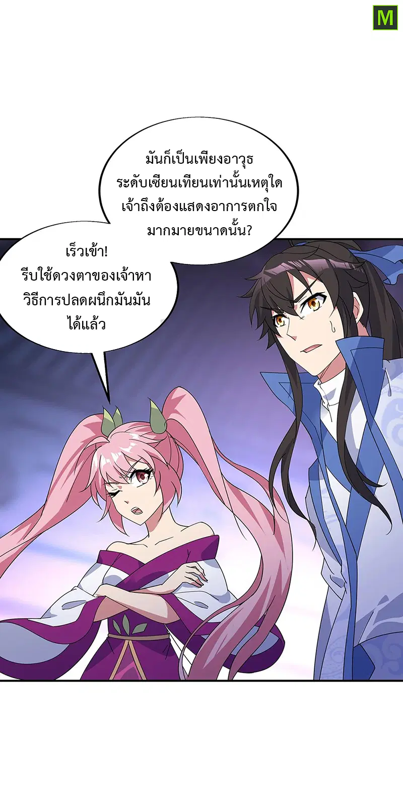 หน้า 16 จาก 18