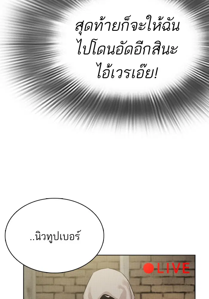 หน้า 97 จาก 157