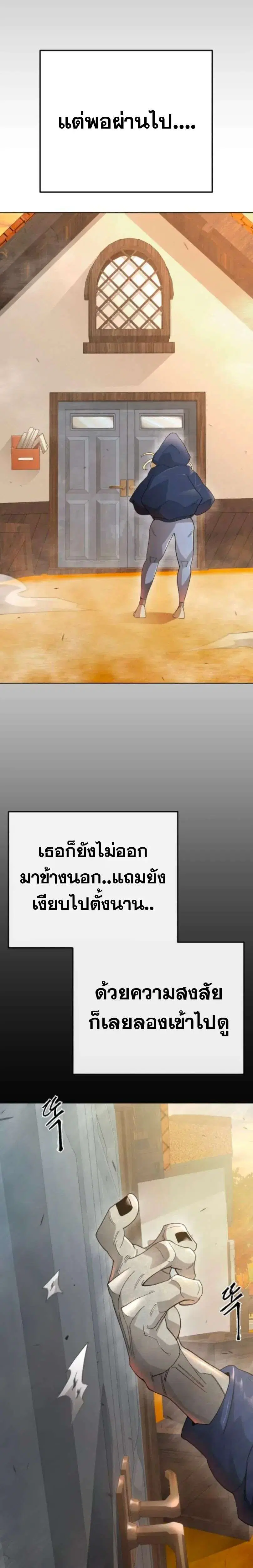 หน้า 30 จาก 71