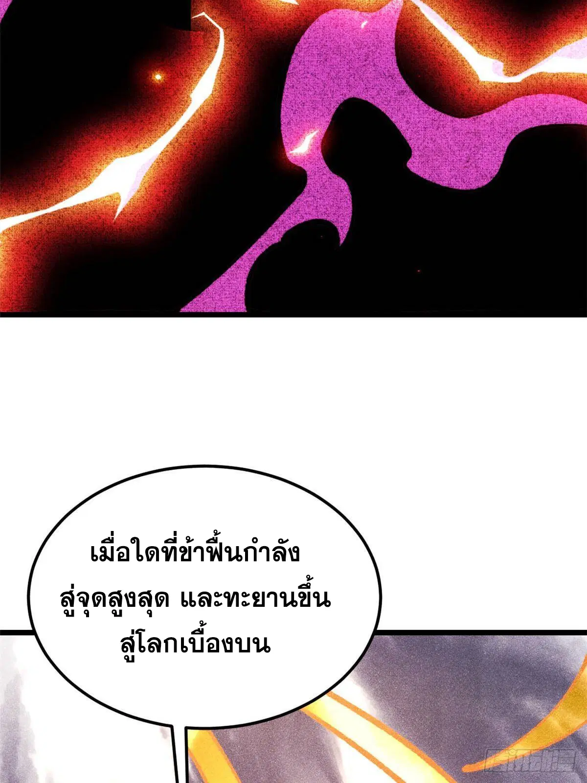 หน้า 25 จาก 85