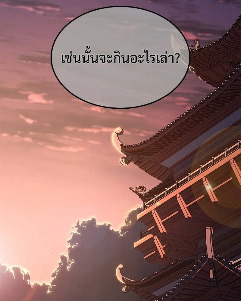 หน้า 67 จาก 234