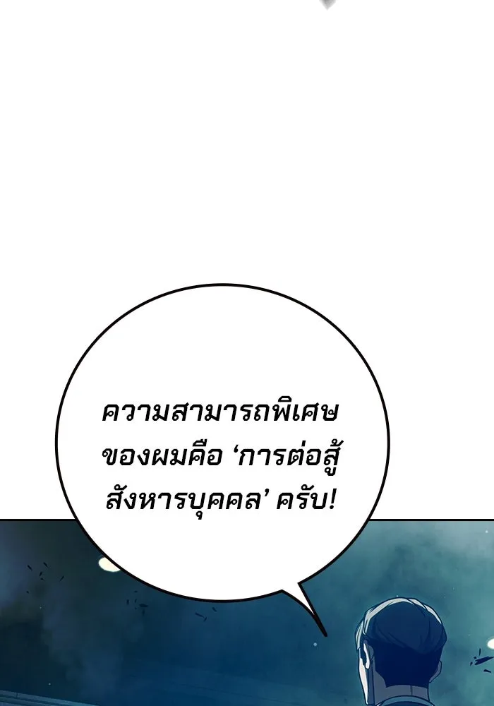 หน้า 88 จาก 233