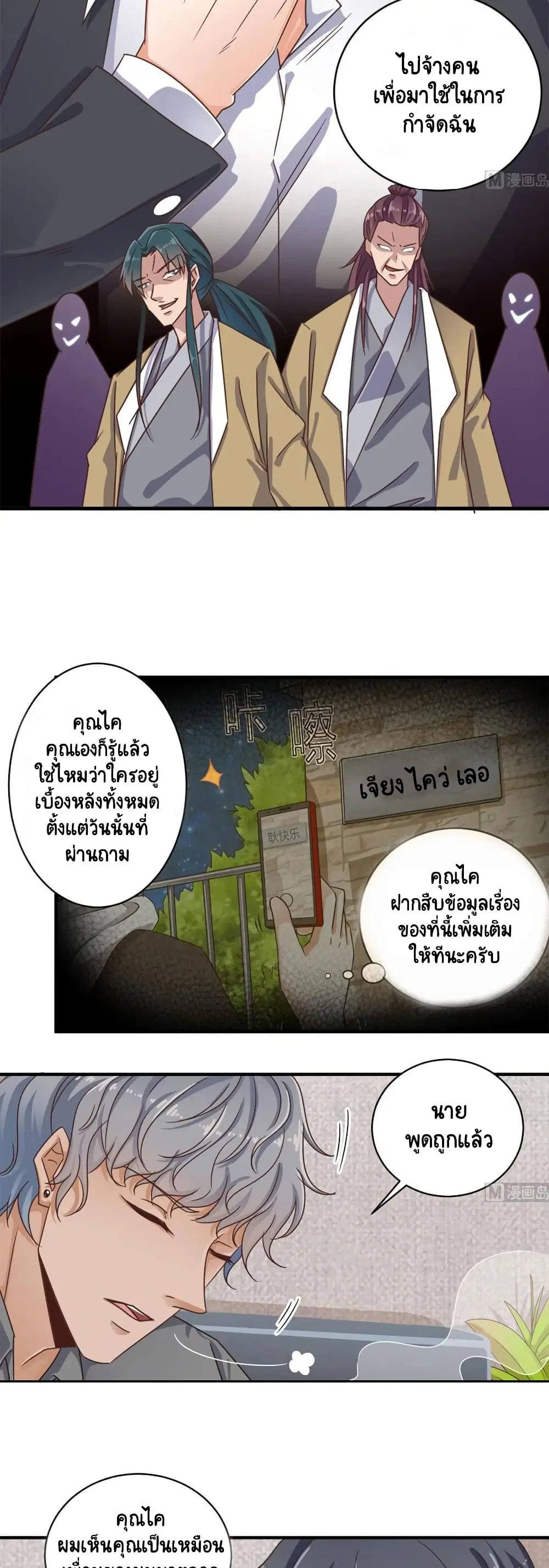 หน้า 9 จาก 10
