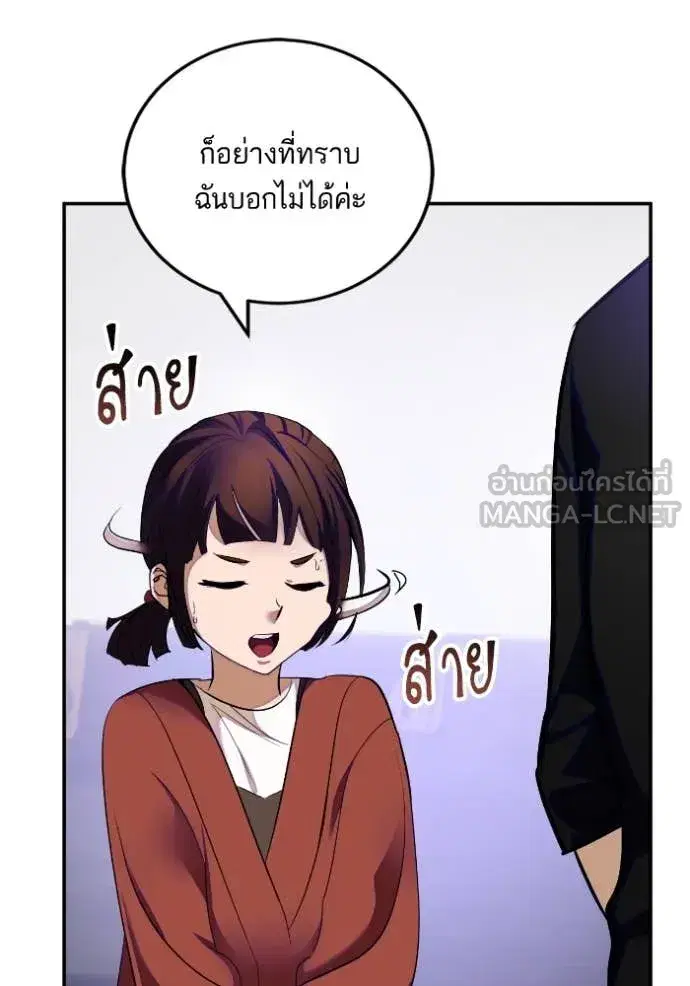 หน้า 68 จาก 120