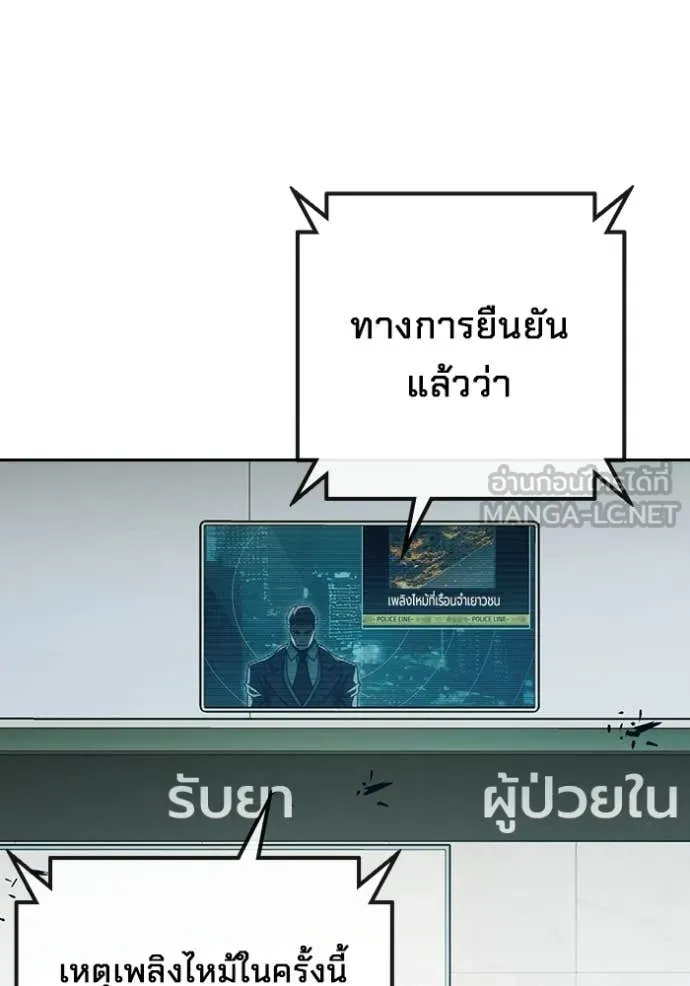 หน้า 50 จาก 192