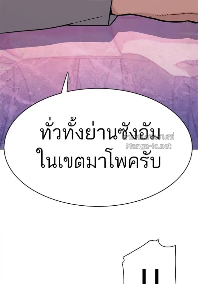 หน้า 106 จาก 110