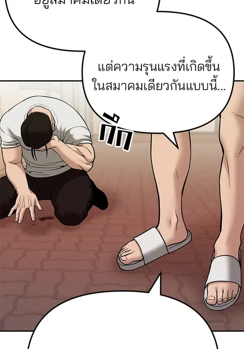 หน้า 146 จาก 256