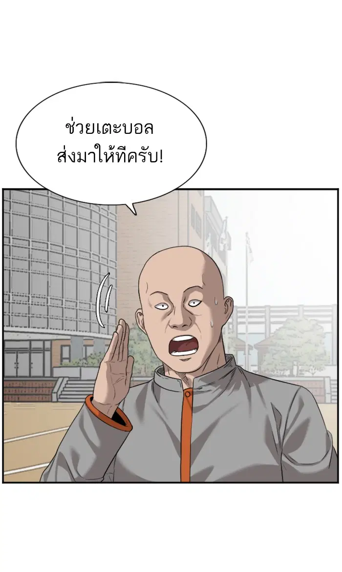 หน้า 53 จาก 93