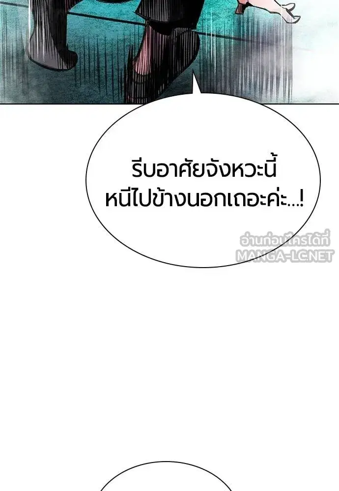 หน้า 108 จาก 197