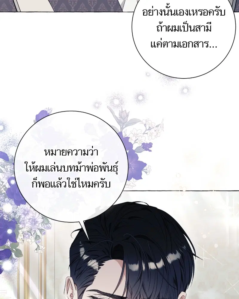 หน้า 27 จาก 97