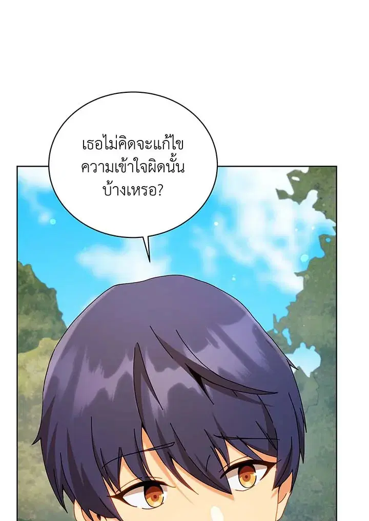 หน้า 13 จาก 103