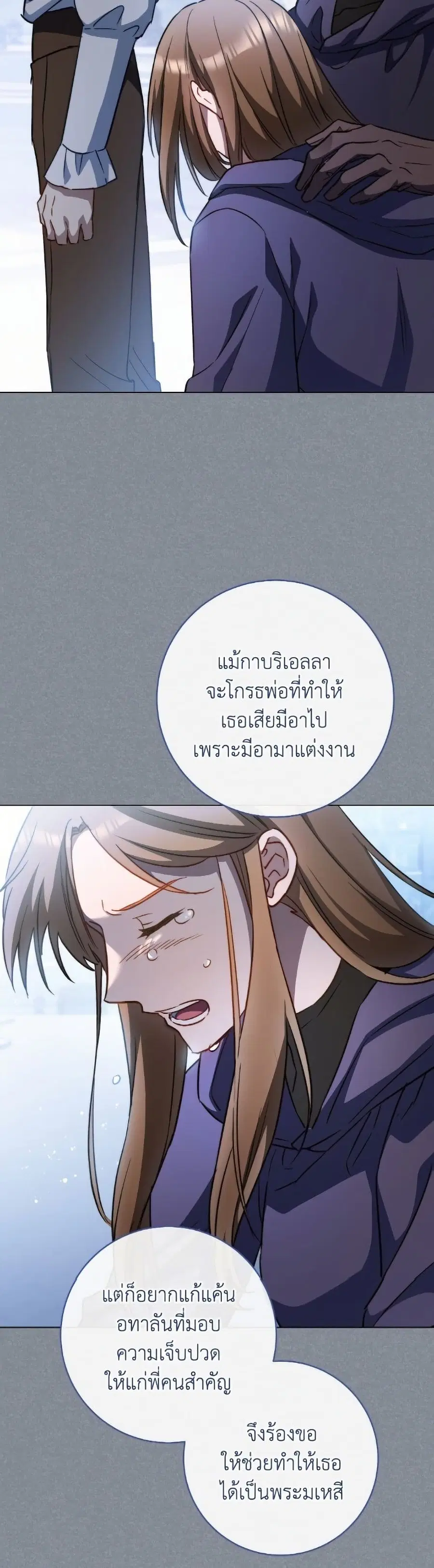 หน้า 32 จาก 52