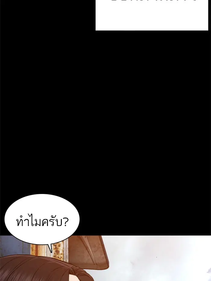 หน้า 114 จาก 164