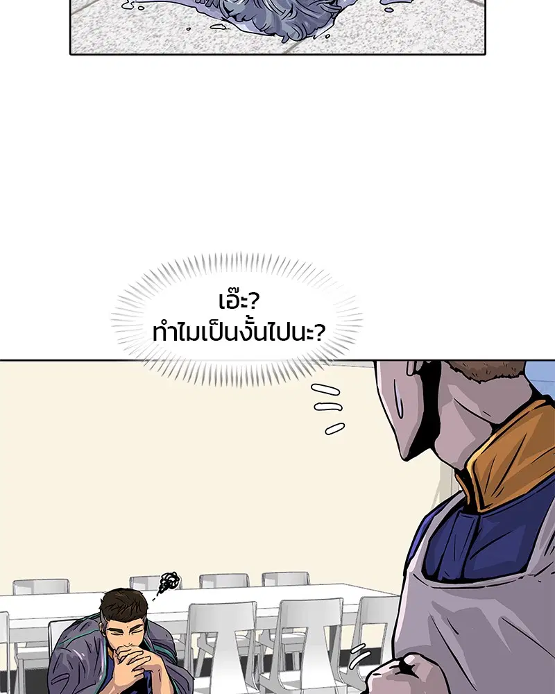 หน้า 93 จาก 96