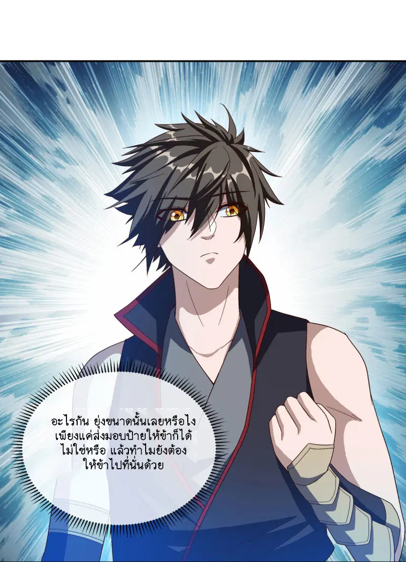 หน้า 24 จาก 55
