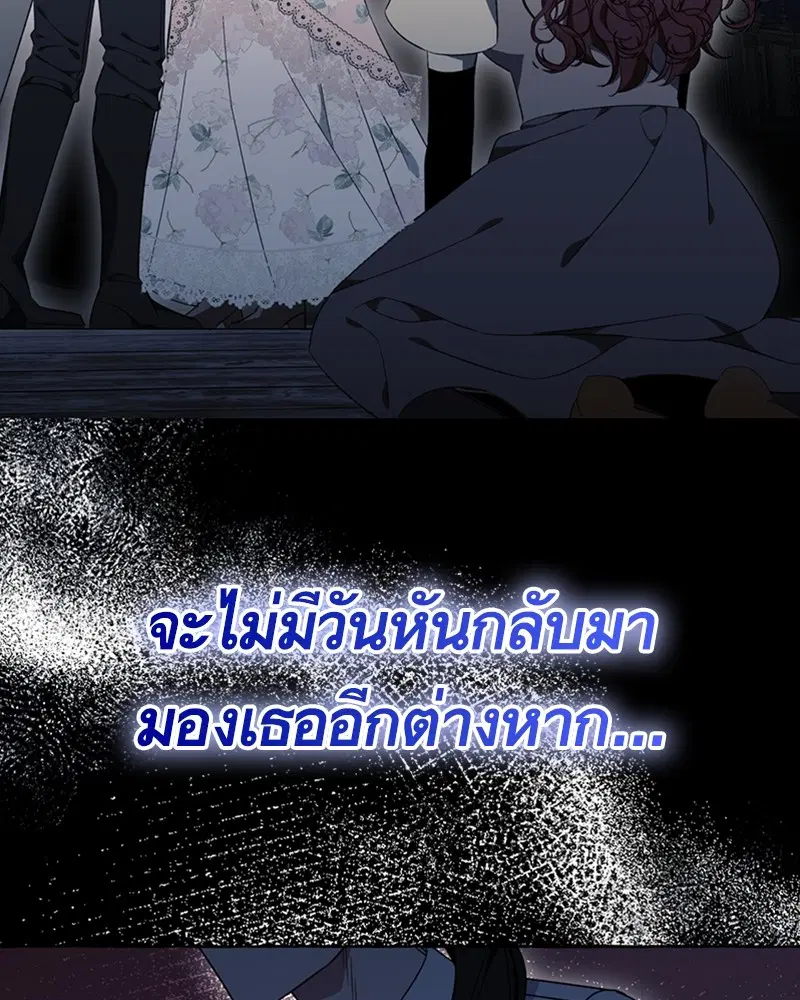 หน้า 96 จาก 109