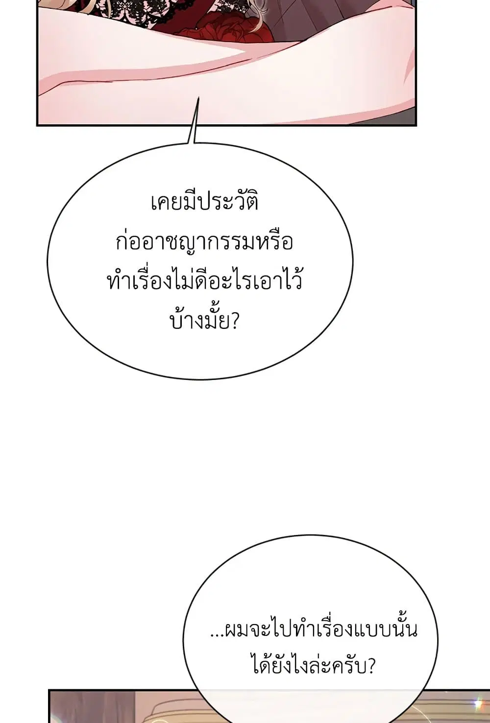 หน้า 66 จาก 73