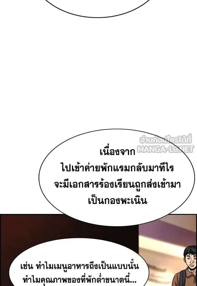 หน้า 66 จาก 131