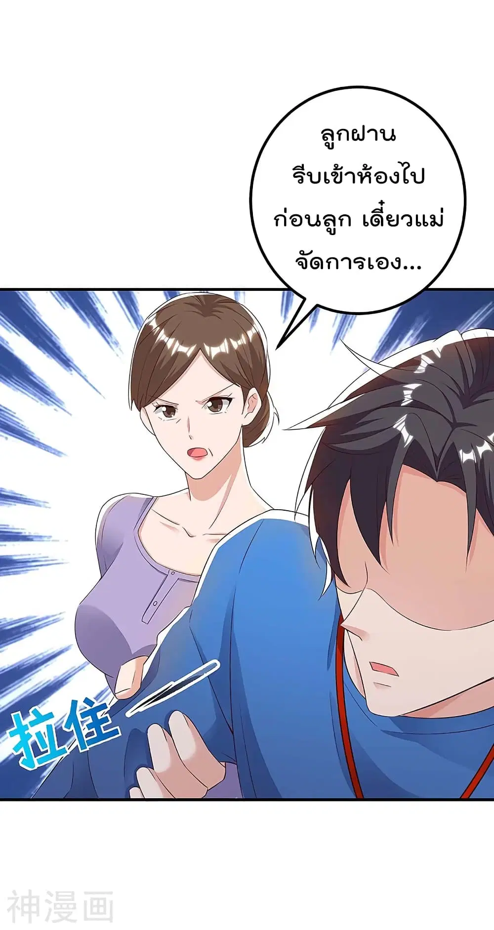 หน้า 4 จาก 25