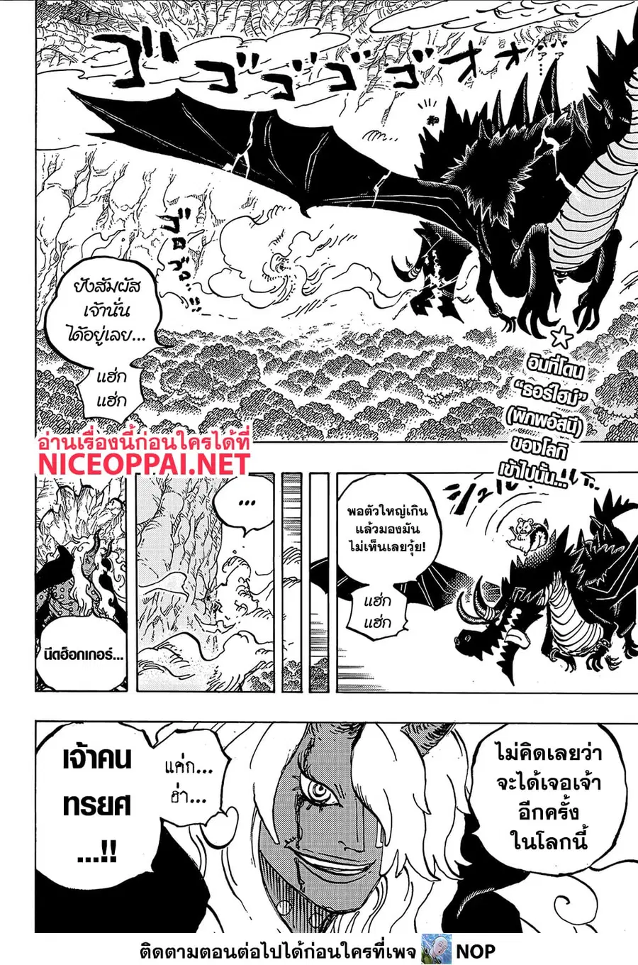 หน้า 2 จาก 14