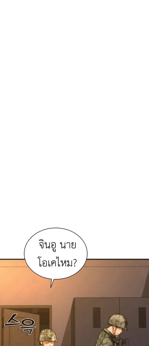 หน้า 66 จาก 125