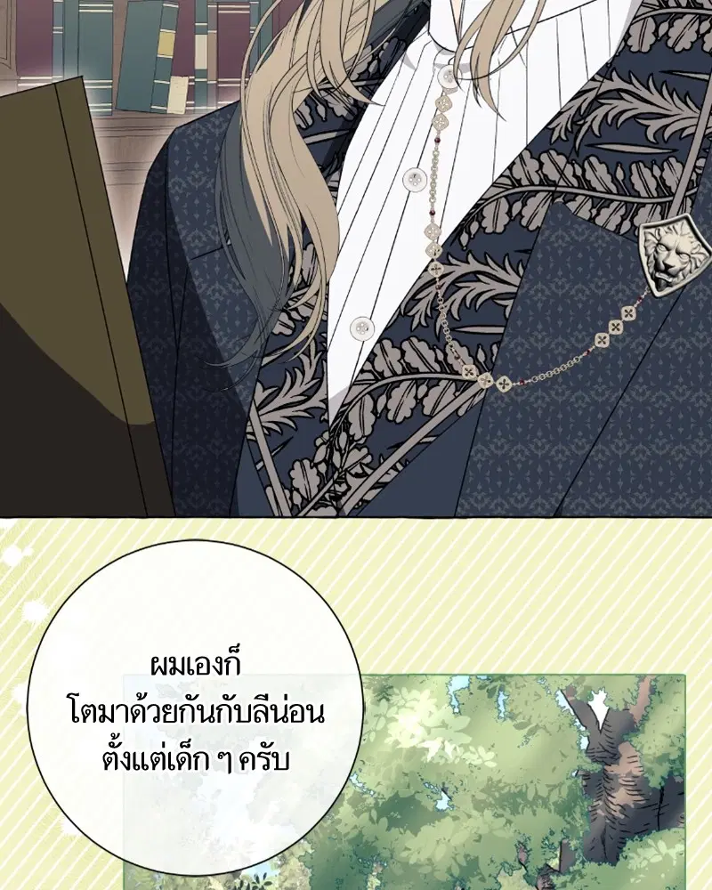 หน้า 89 จาก 125