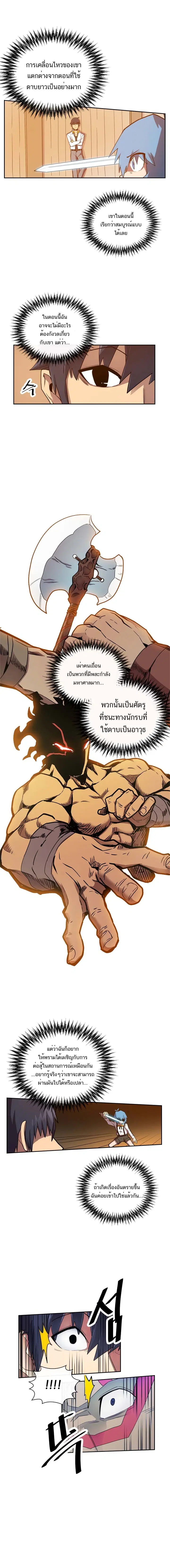 หน้า 11 จาก 14
