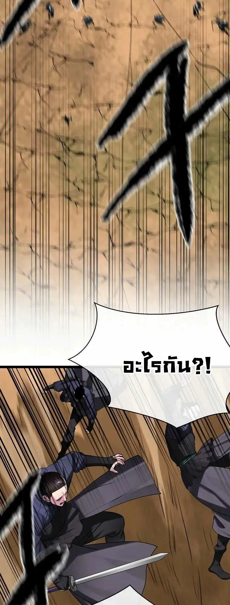 หน้า 58 จาก 62