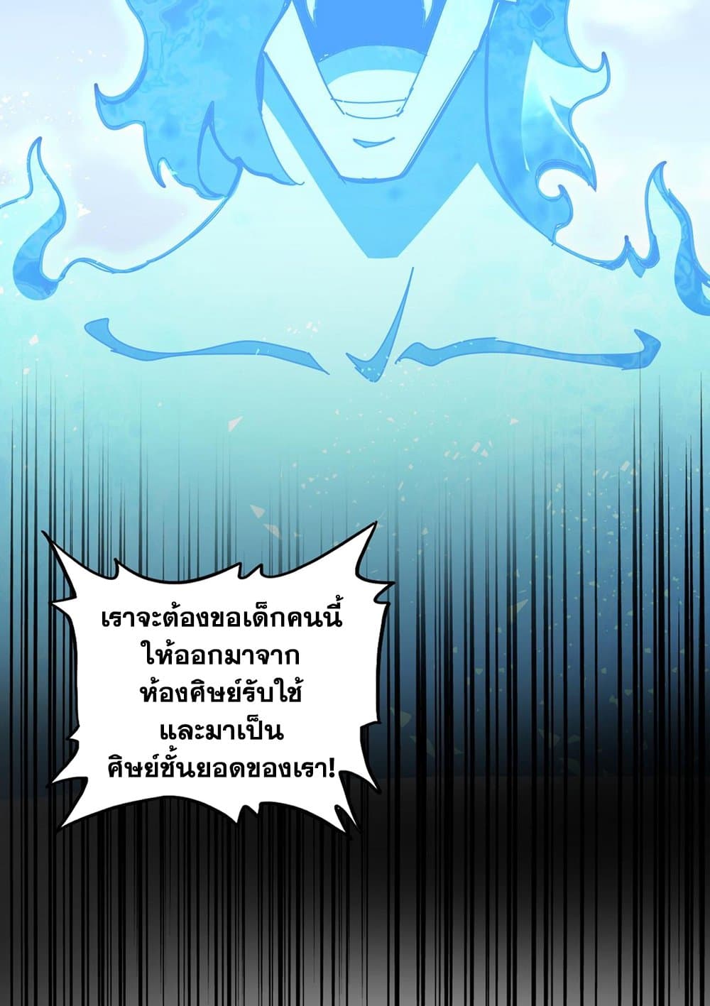 หน้า 57 จาก 60