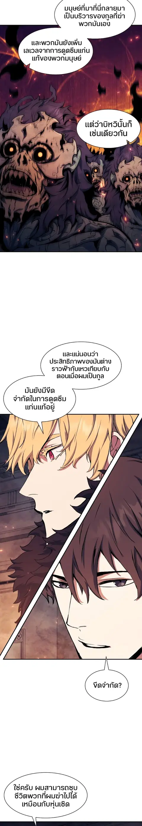 หน้า 28 จาก 34