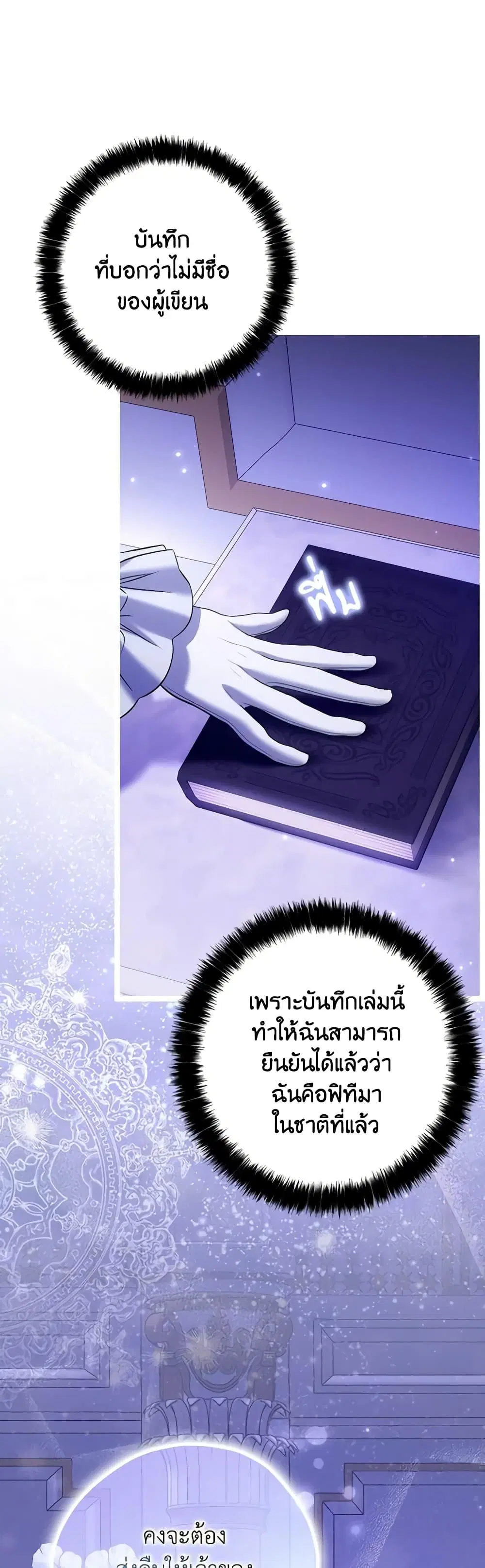 หน้า 26 จาก 52