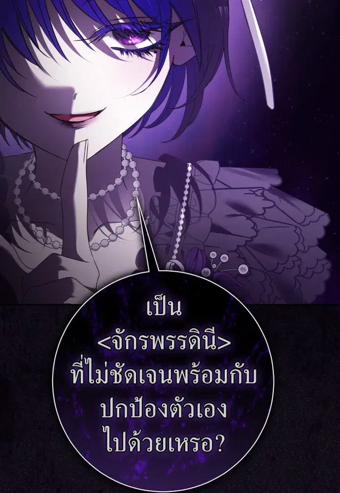 หน้า 29 จาก 158