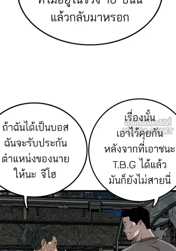 หน้า 105 จาก 136
