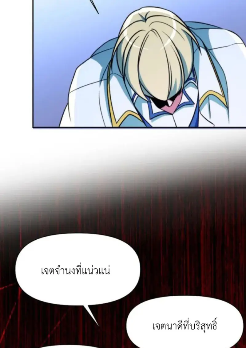 หน้า 67 จาก 116
