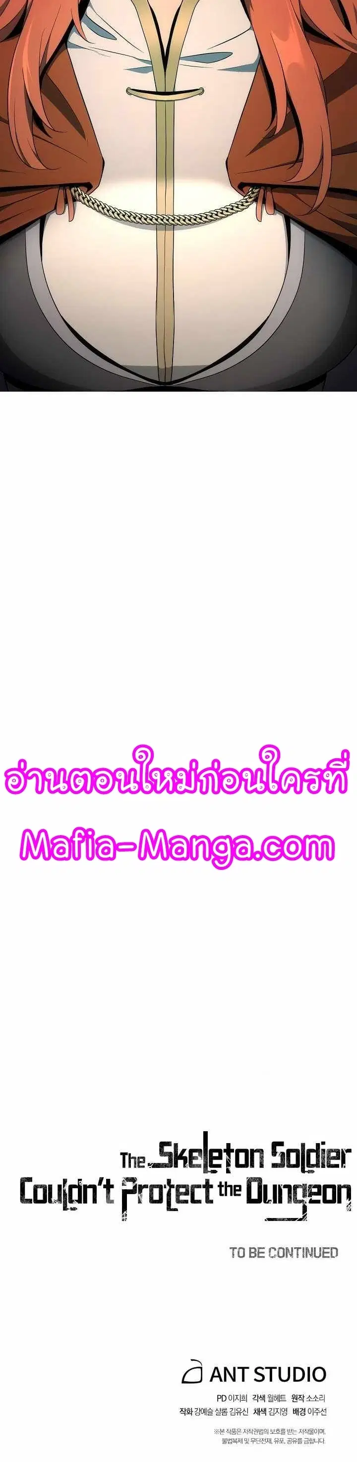 หน้า 34 จาก 35