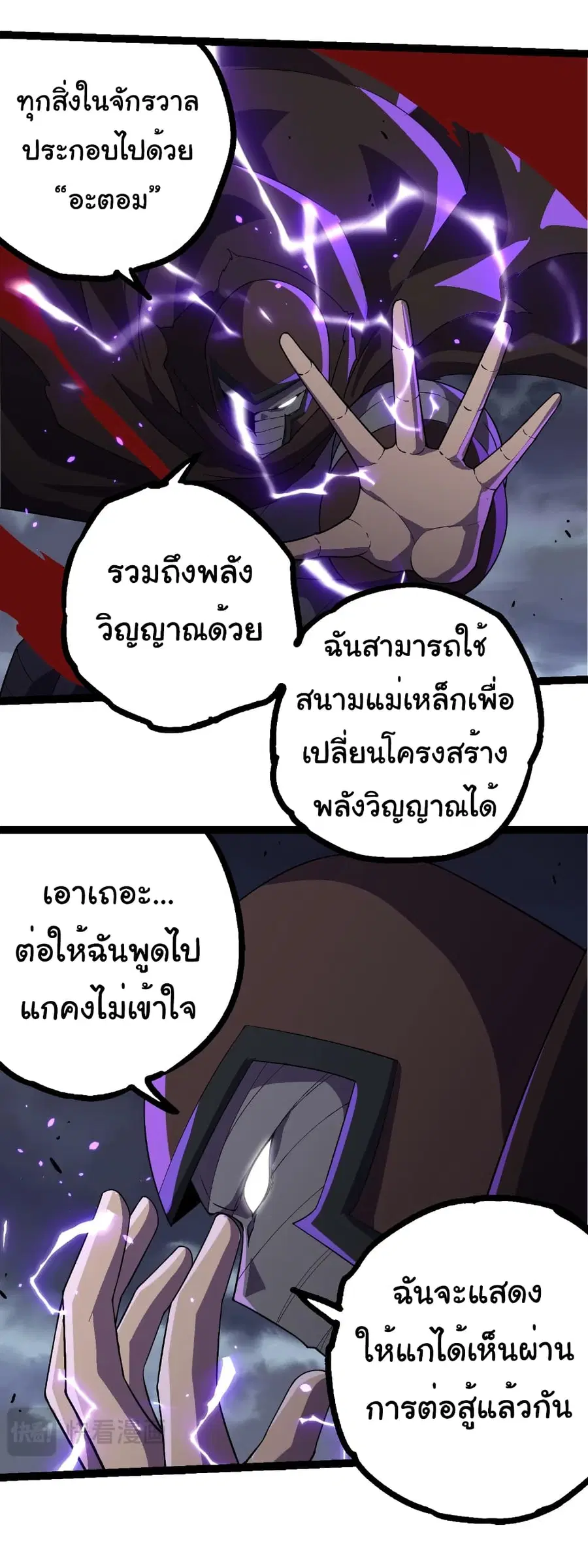 หน้า 25 จาก 35