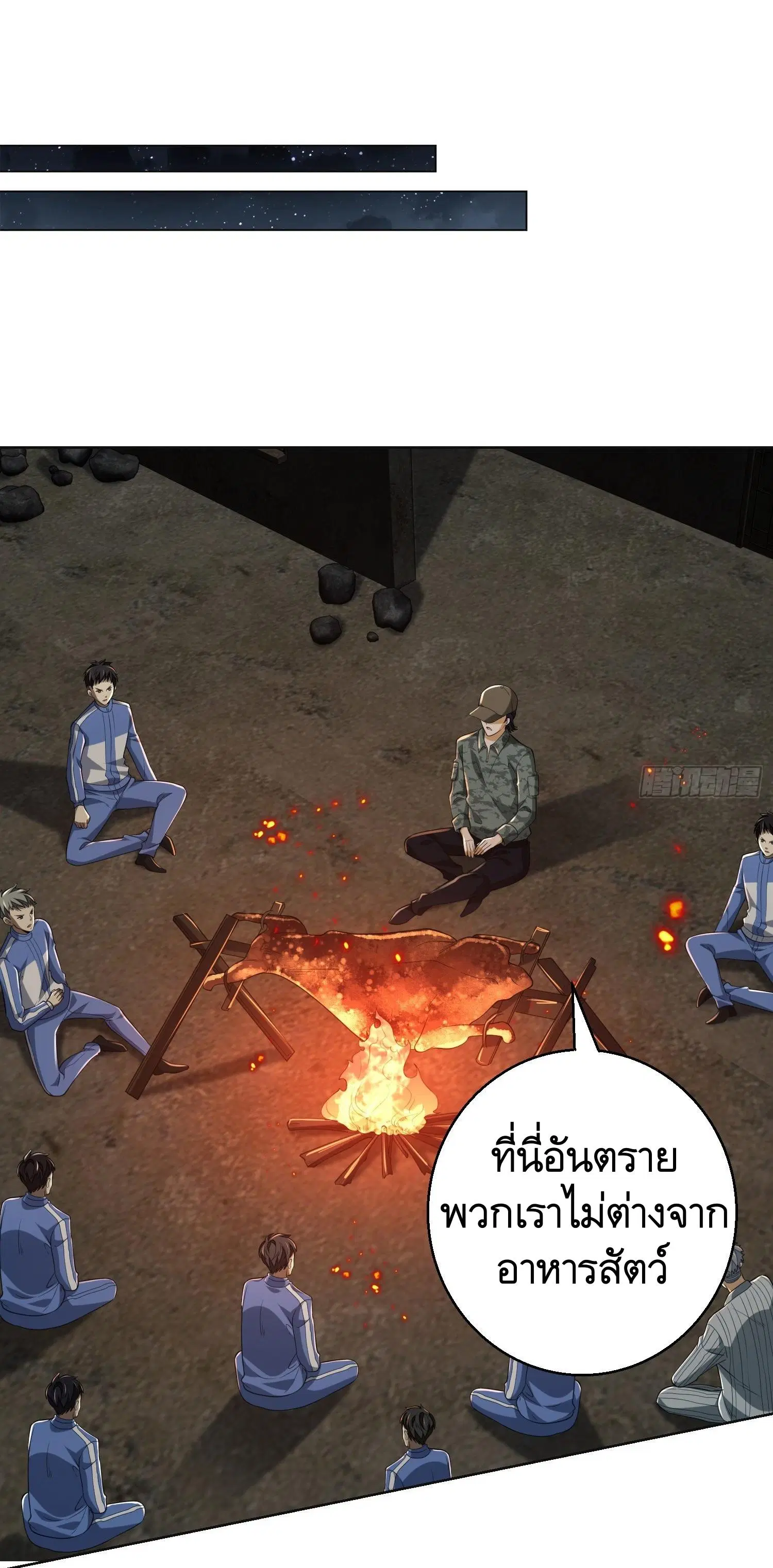 หน้า 41 จาก 52