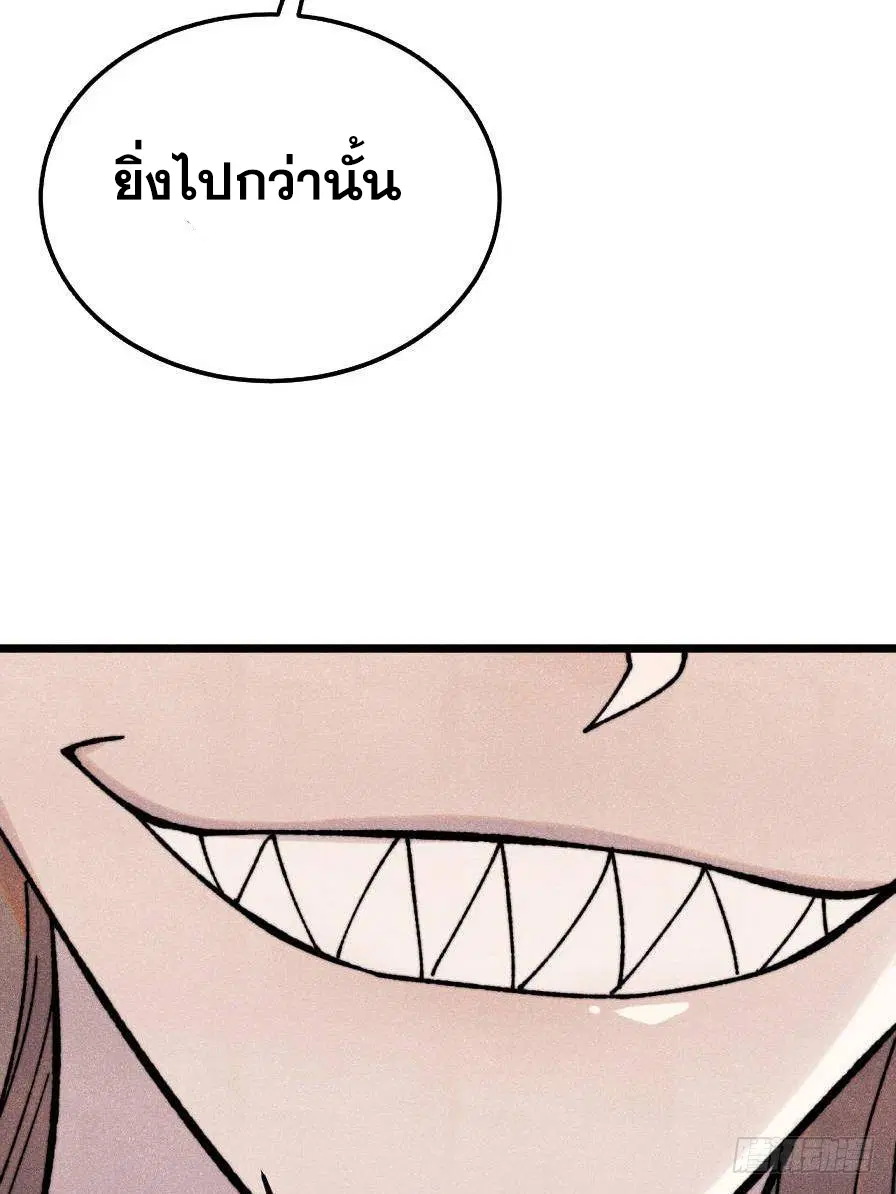 หน้า 21 จาก 81