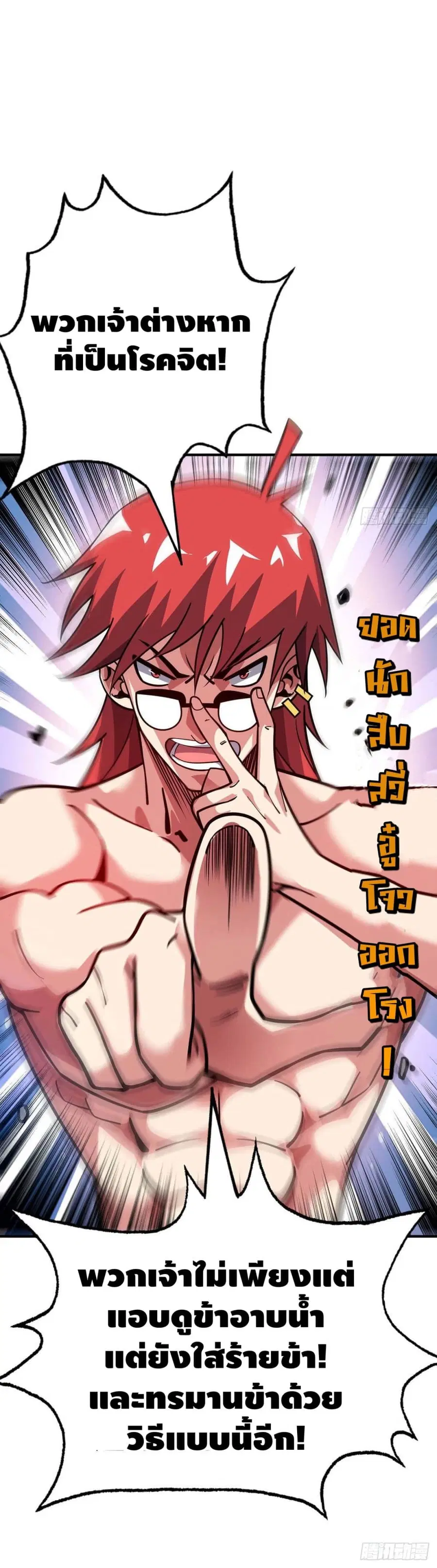 หน้า 16 จาก 31
