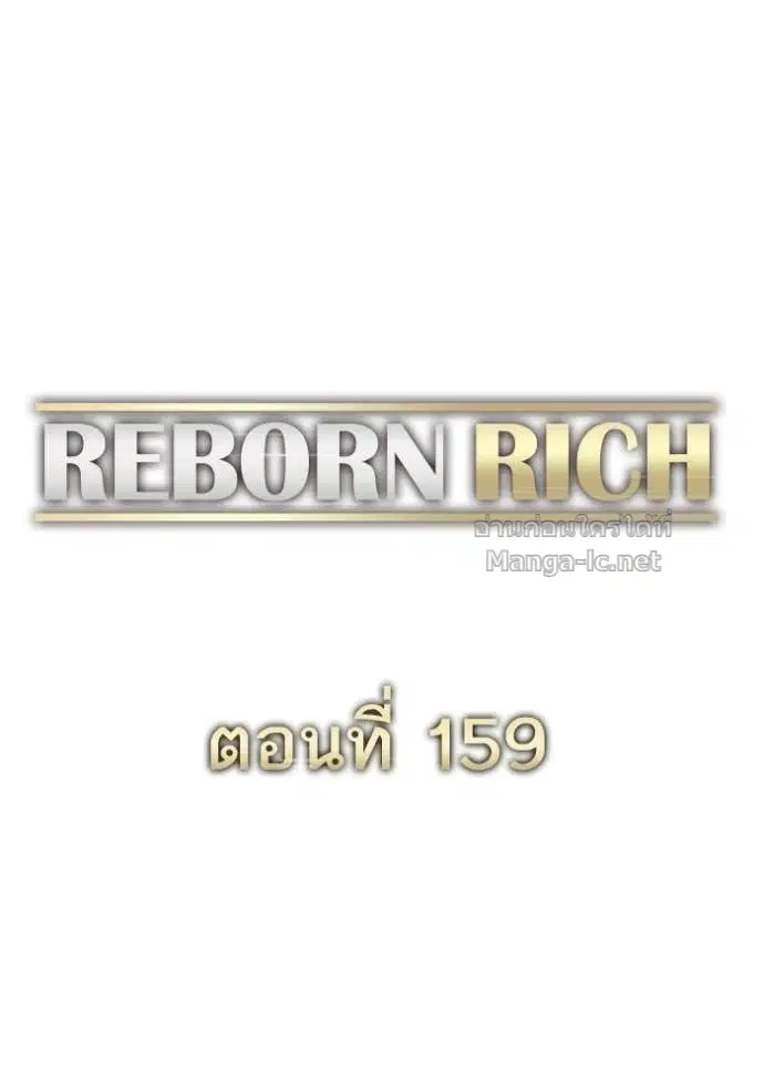 หน้า 94 จาก 149