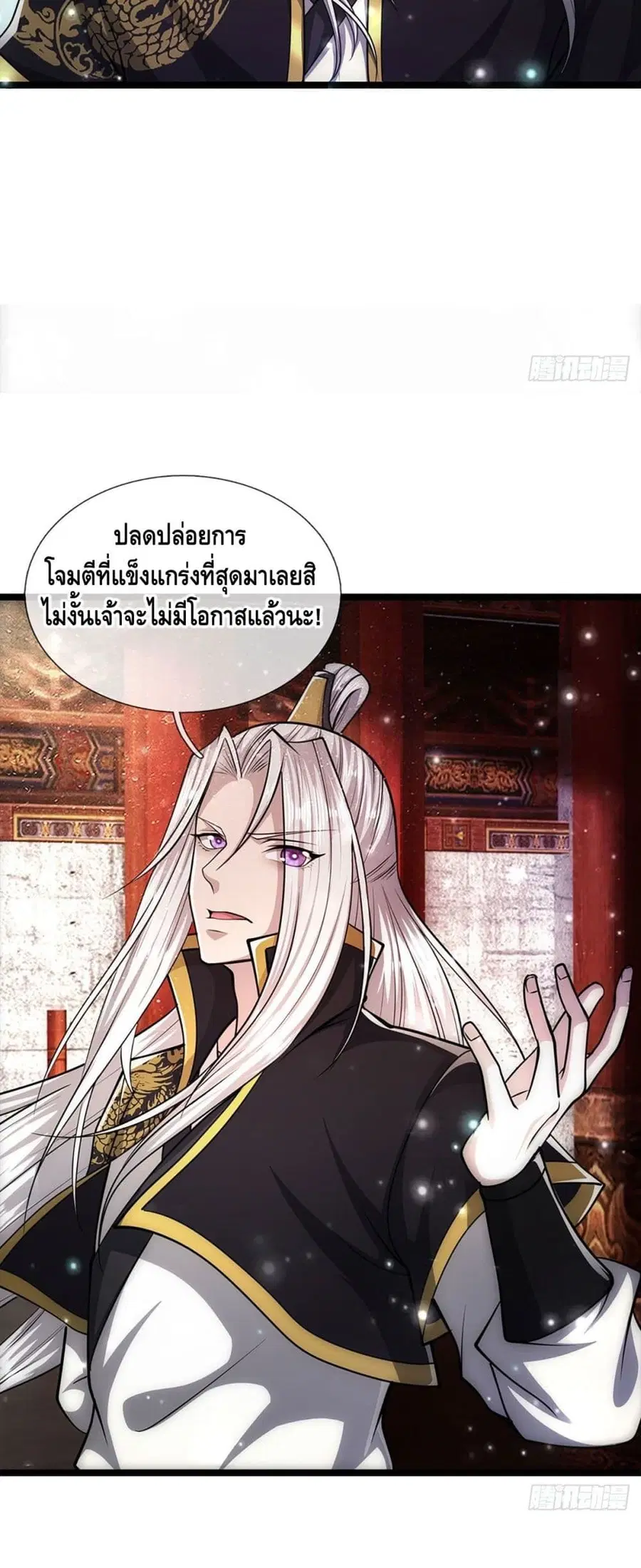 หน้า 11 จาก 34