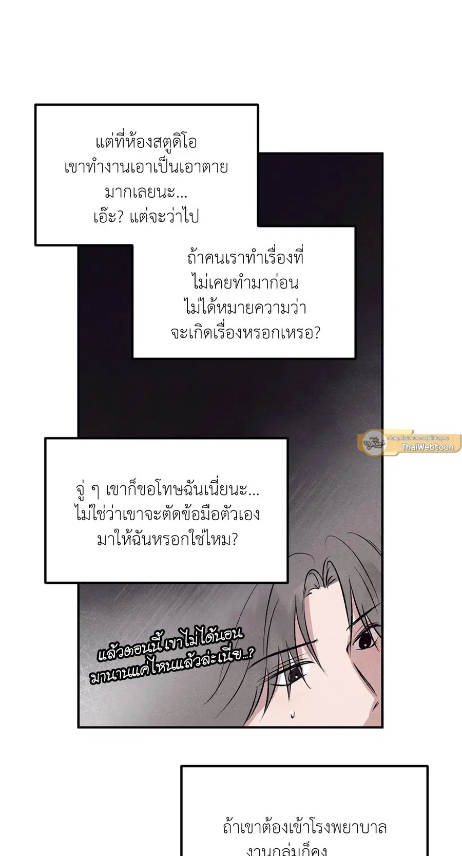 หน้า 67 จาก 83