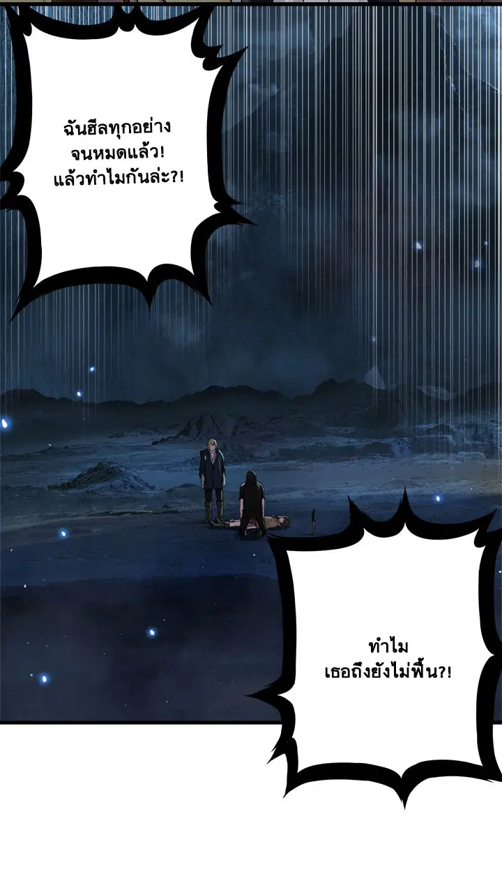 หน้า 12 จาก 26