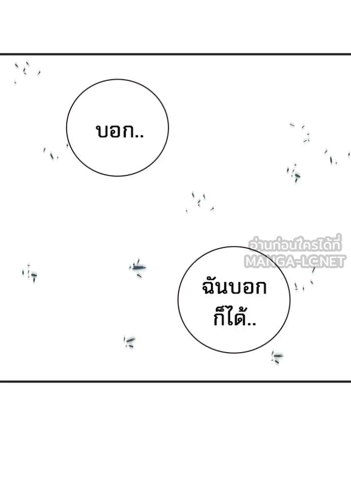 หน้า 98 จาก 264