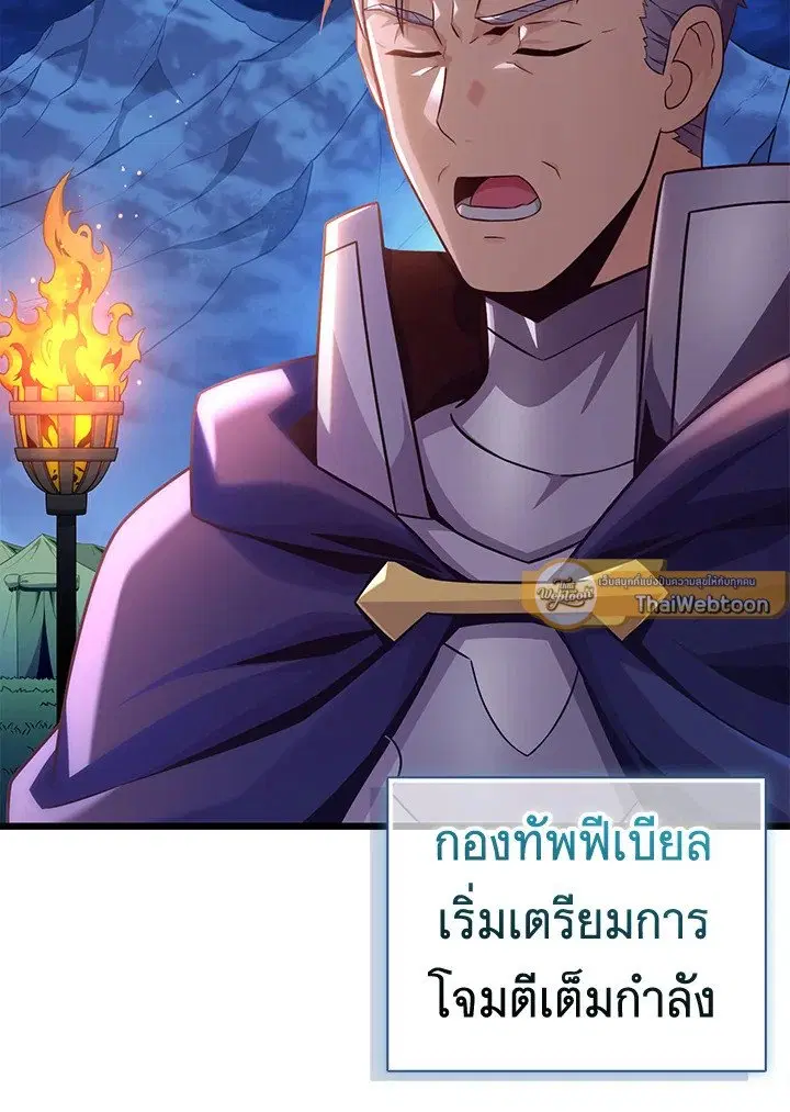 หน้า 9 จาก 115
