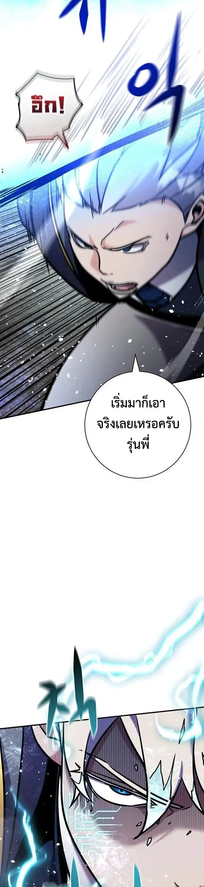 หน้า 47 จาก 70