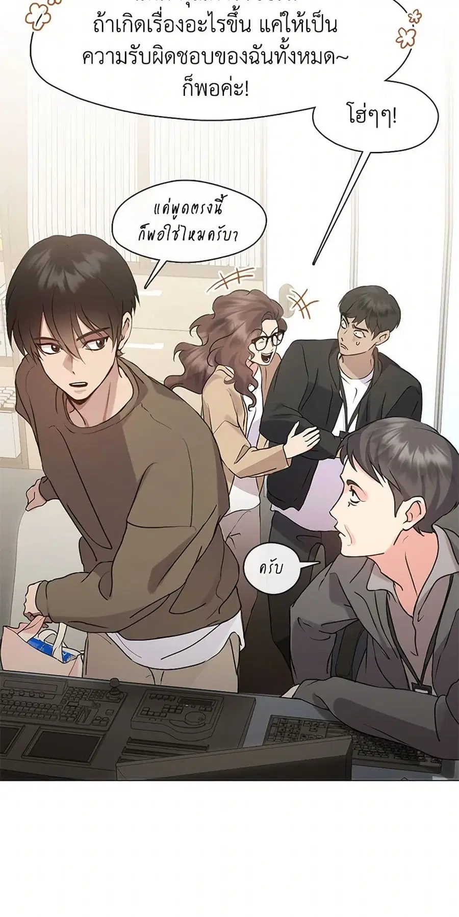 หน้า 19 จาก 52