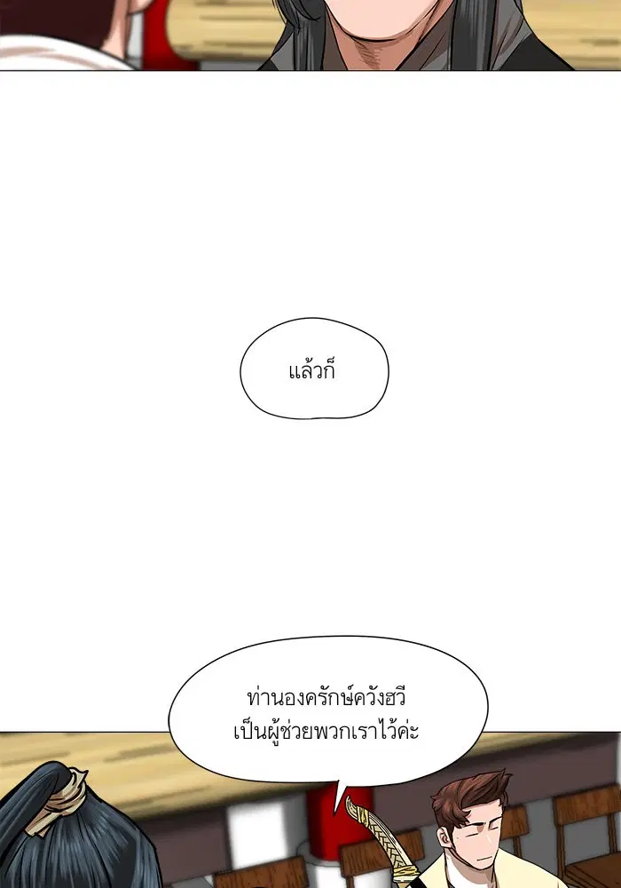 หน้า 11 จาก 68